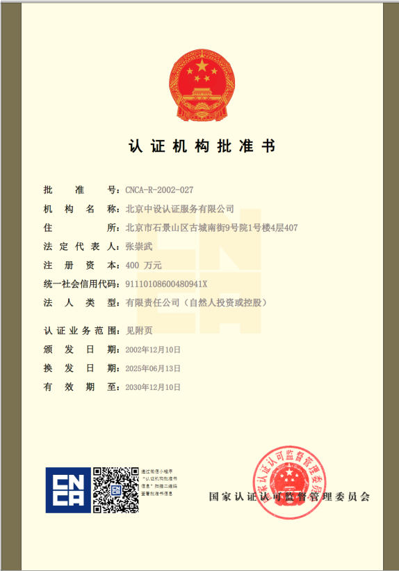 1755046753634.jpg